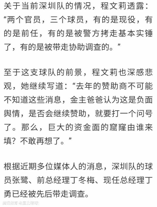 在德甲第16轮比赛中，德里赫特伤愈复出替补出场，帮助拜仁客场2比1击败沃尔夫斯堡。